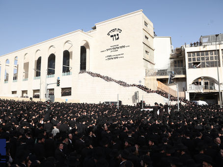 מסע הלוי' פון הרבנית מגור ע"ה ביים ביהמ"ד הגדול גור אין ירושלים • בילדער גאלעריע