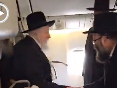 ווידיאו • האד' מגור אויפן פליגער צום ויעדה העולמית דורך איחוד מוסדות גור אין קפריסין