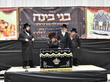 יערליכער מסיבת חנוכה 'בני בינה' פאר ילדי תלמוד תורה סאדיגורה