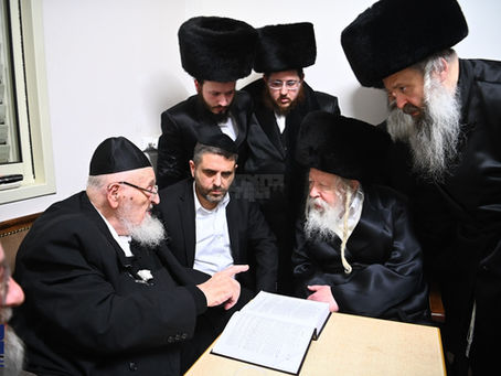 האד' מגור איז מנחם אבל הגאון רבי מאיר צבי בערגמאן שליט"א ע"פ זוגתו הרבנית ע"ה