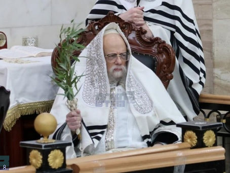 ואני אבטח בך • הושענא בלעטער פארטיילט פאר חסידי סערט וויז'ניץ אלס שמירה