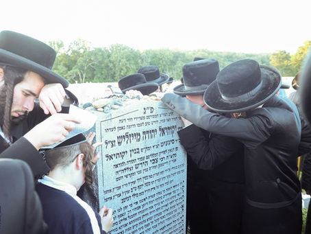 מעמד הקמת מציבה על קברו פון הגה"צ גאב"ד סיגעיט זצ"ל בראשות בניו וחתניו האדמור"ים והרבנים
