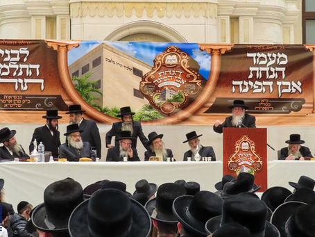 ראשון הוא: אומבאגרעניצטע פרייד ביי "הנחת אבן הפנה" אין בית שמש פאר 'ערשטע' סלאנימער ת"ת עטה"ק
