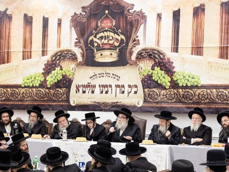 שמחת התנאים לנכד האד' מתולדות צבי ד'ספינקא בן לבנו הרה''צ רבי משה יעקב הורוויץ | בילדער