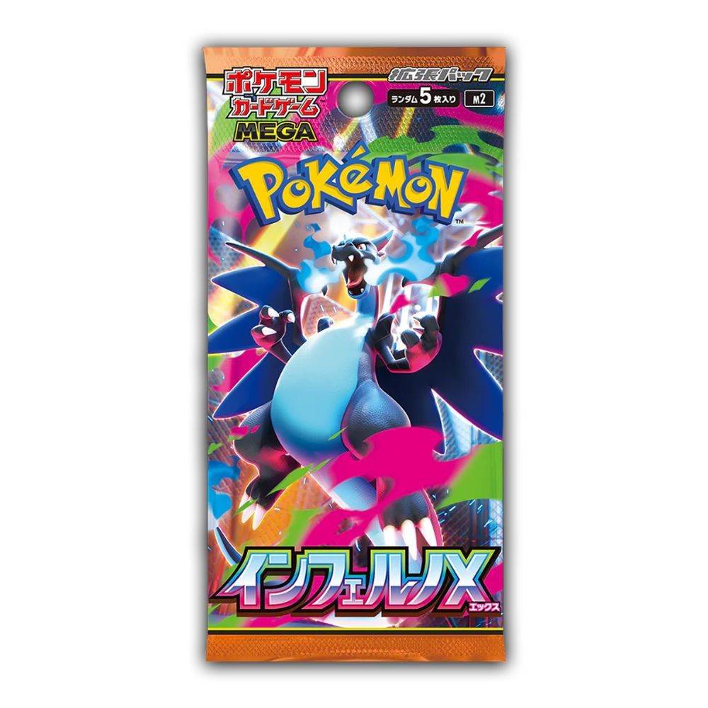 Pokemon Inferno X Booster Pack - Japanese