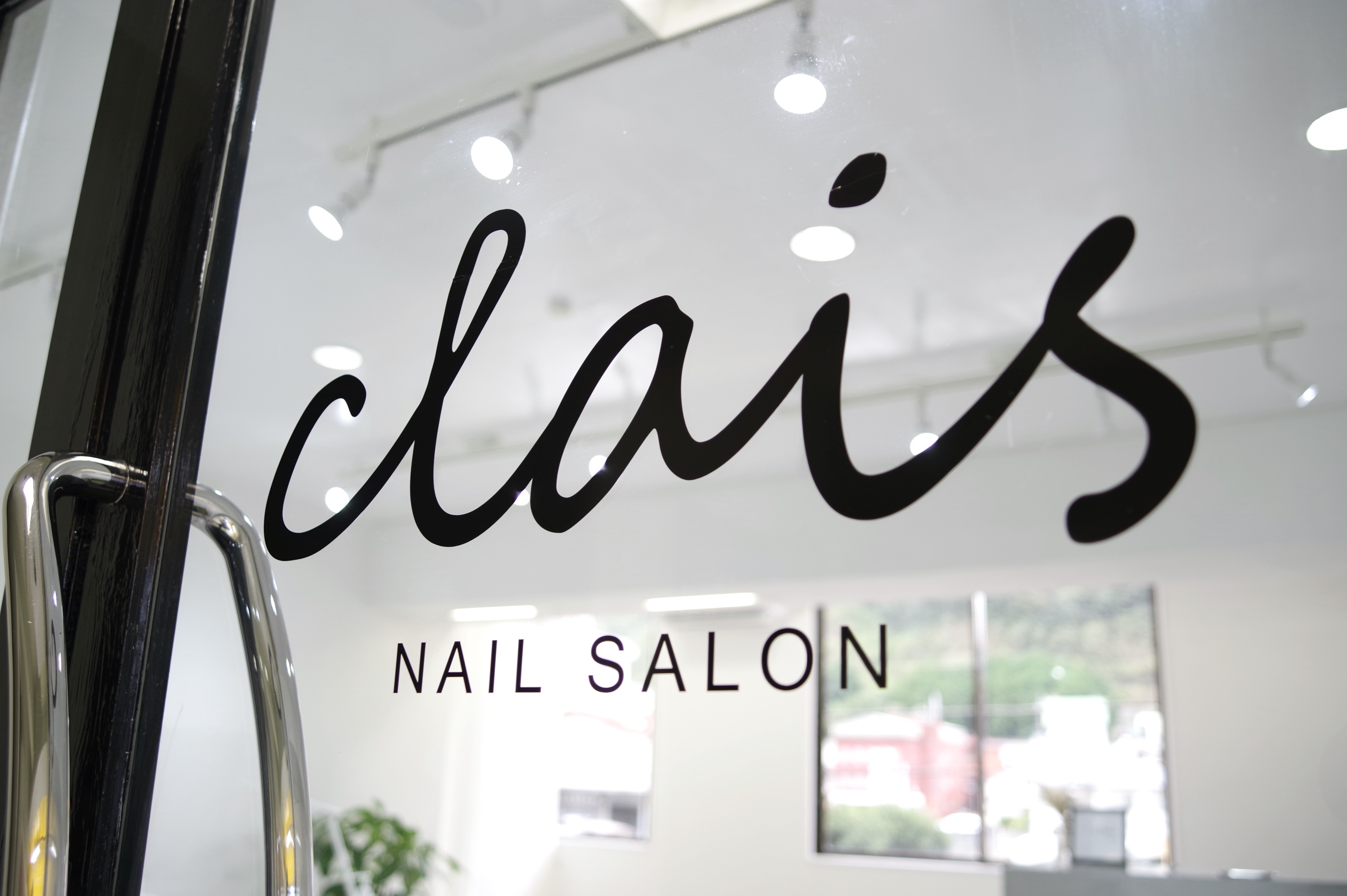 Nail Salon Clais 岡山県新見市で人気のネイルサロン クライス