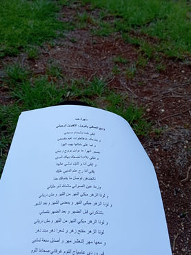 كمان وعود  10.jpeg
