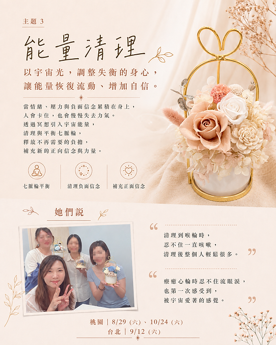 20260815_8MFM-IG-AD (6)_1080x1350.png