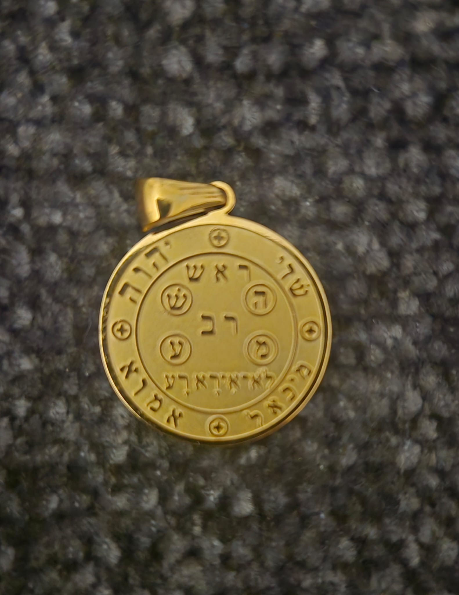 Sello de los pensamientos y sueños