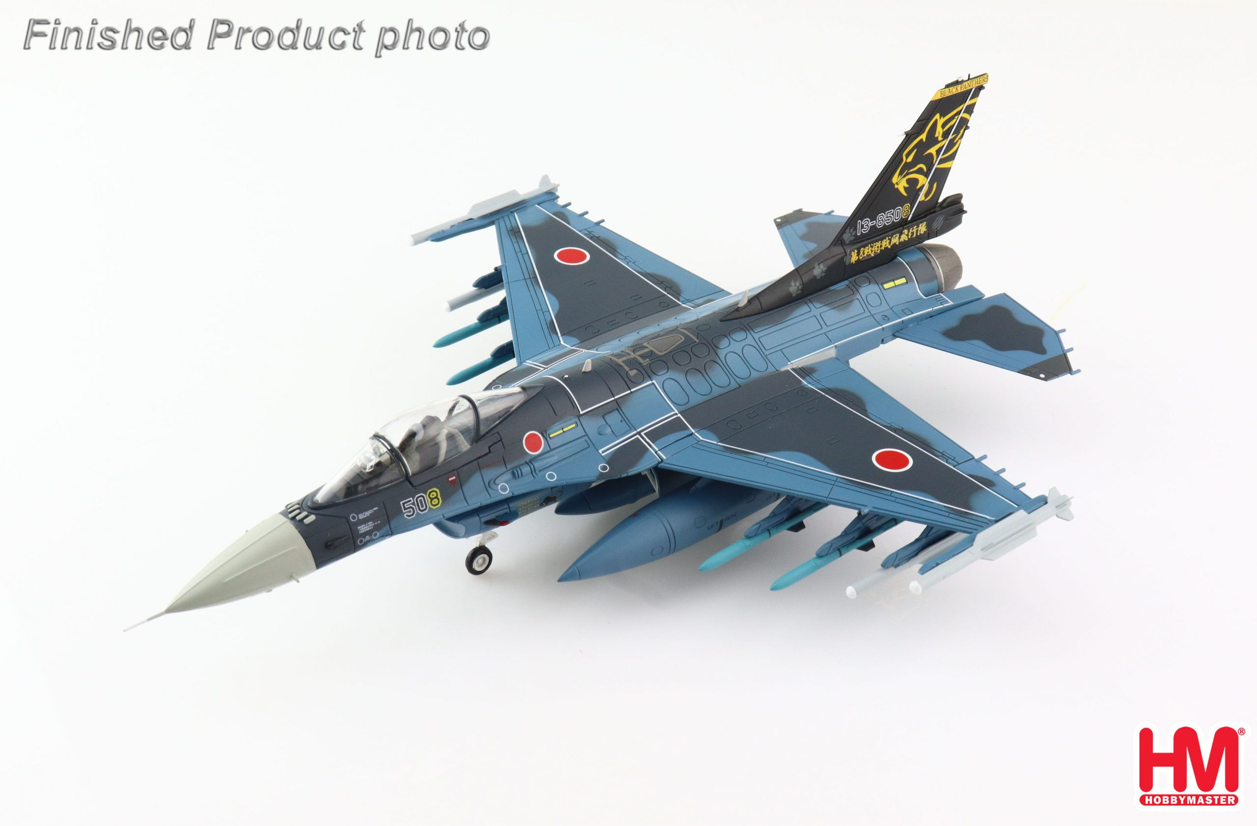 Hobby Master HA2720, Japan F-2A Jet Fighter 13-8508, 8SQ, JASDF, Tsuiki AB, 1:72