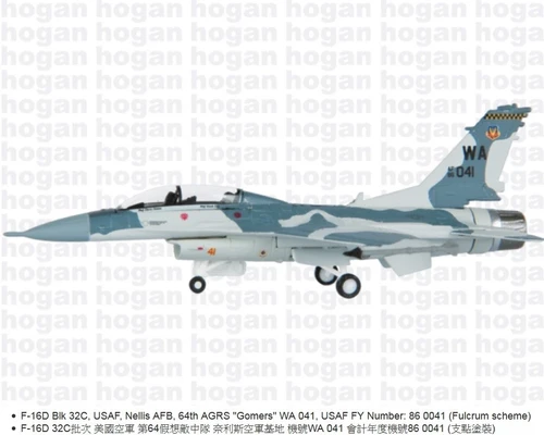 ホーガンウイング 1/200 F-16D 18th AGRS BlueFoxes ホーガンウイング 1/200 F-16D 18th AGRS BlueFoxes - メルカリ