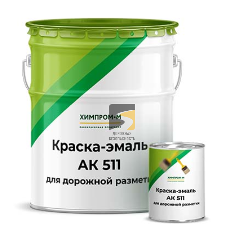 Краска Дорожная Ак 511 Купить В Тюмени