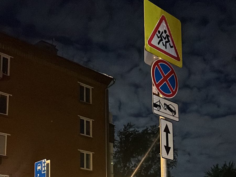 Дорожные знаки в Слободском переулке в Москве