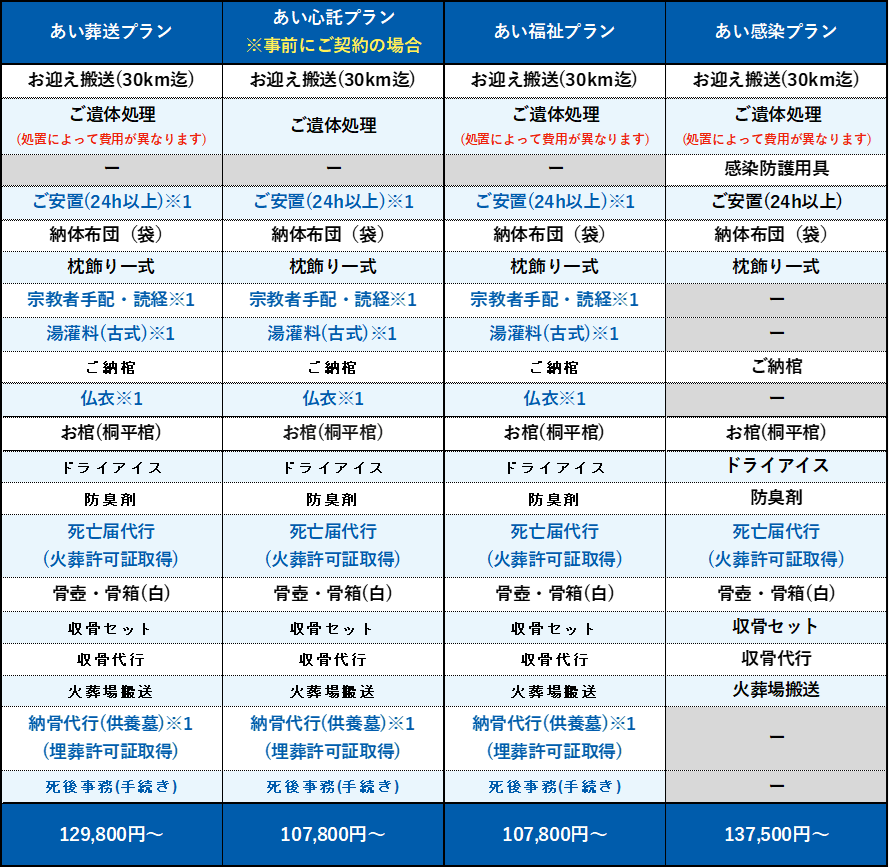 画像3.png