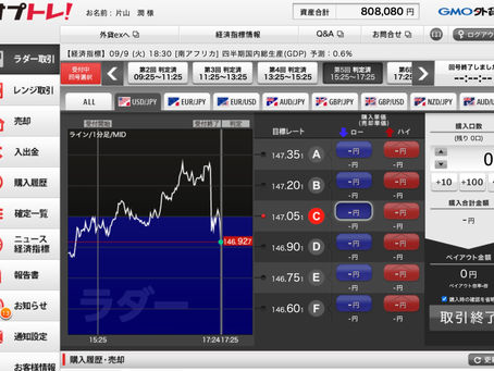 キセキって起きるのですね