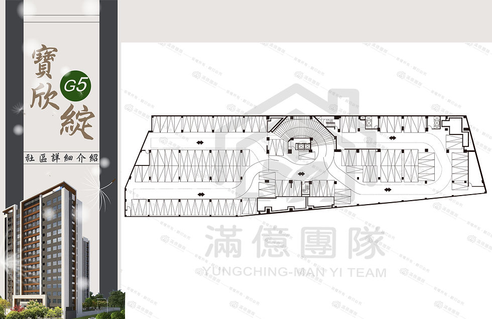 寶欣G5綻平面圖