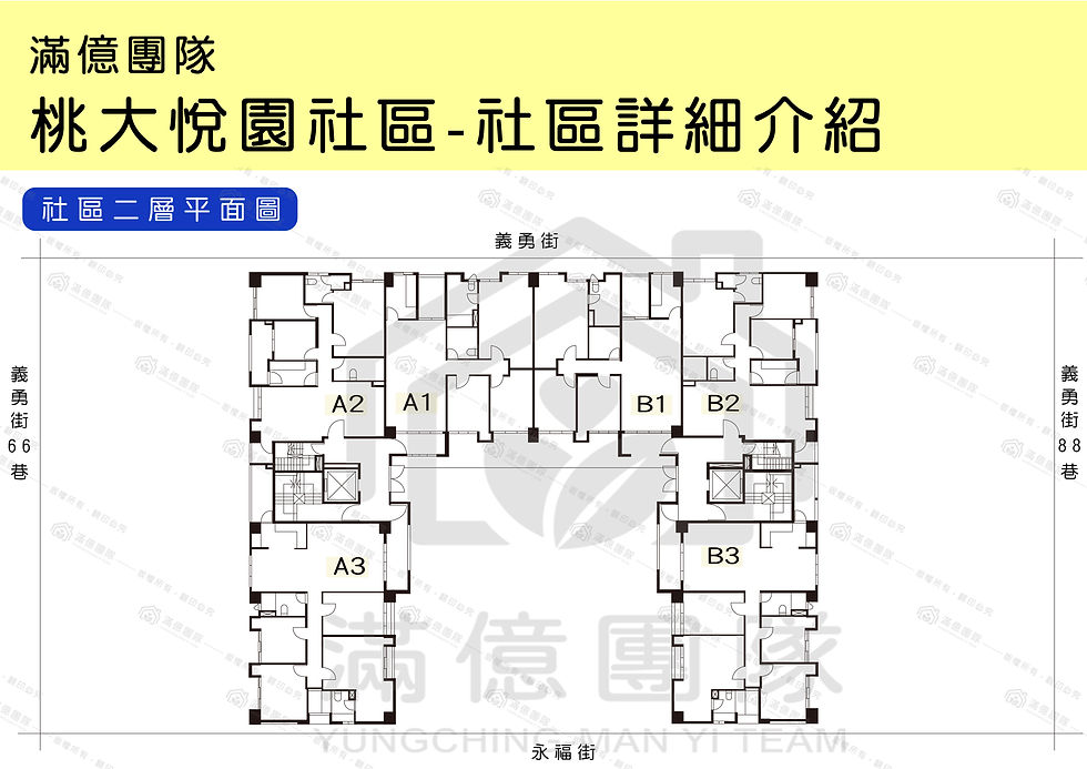 桃大悅園平面圖