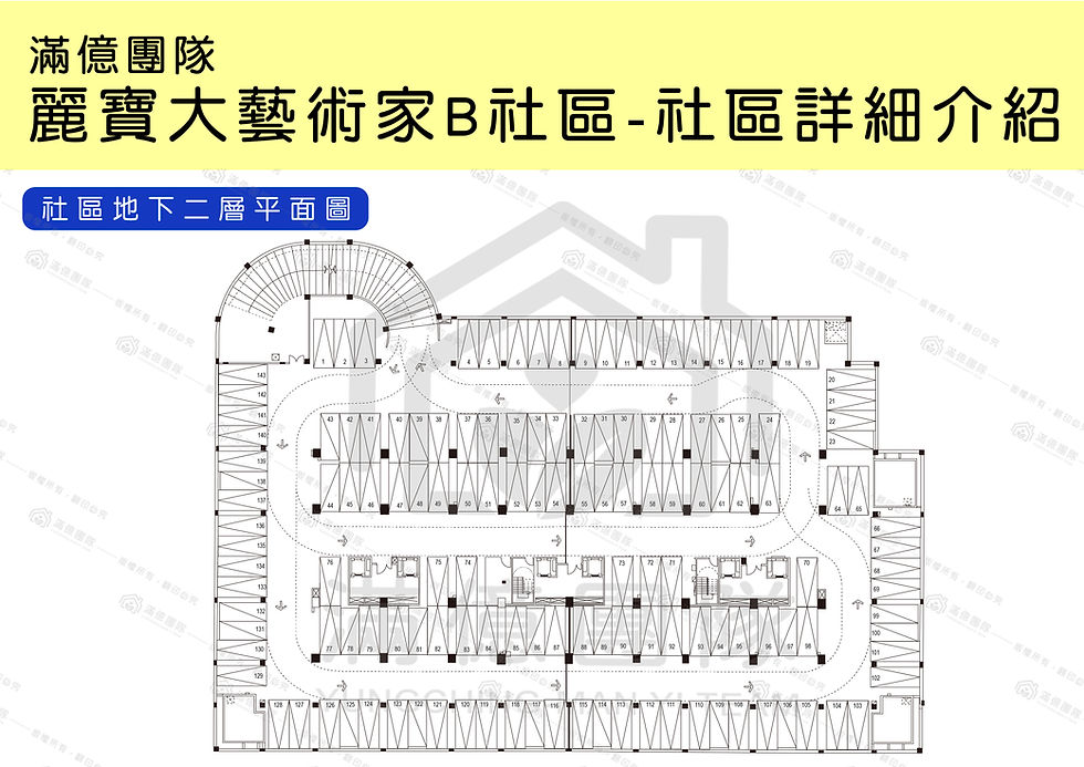 麗寶大藝術家B平面圖