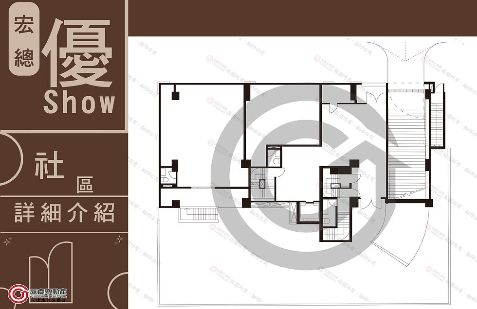 宏總優show平面圖