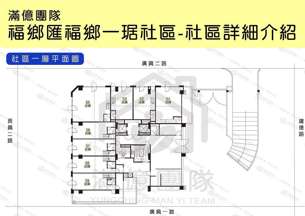 福鄉一琚平面圖
