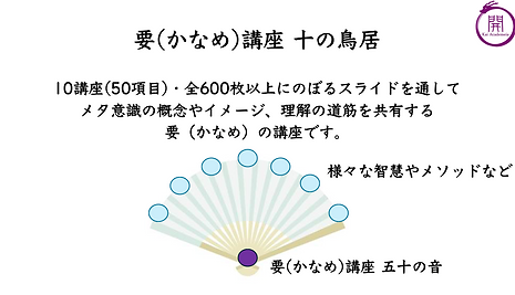 スクリーンショット 2024-11-26 14.08.07.png