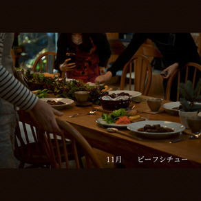 11月　ビーフシチューレッスン
