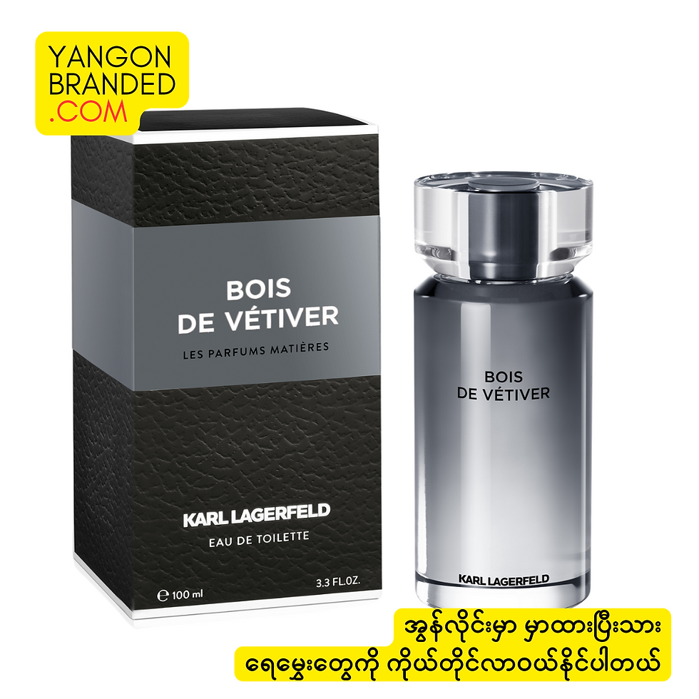 Thumbnail: Karl Lagerfeld Bois de Vetiver EDT Perfume for Men 100ml