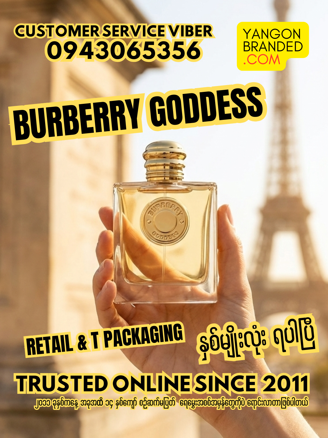 Burberry Goddess Eau de Parfum for Women 100ml