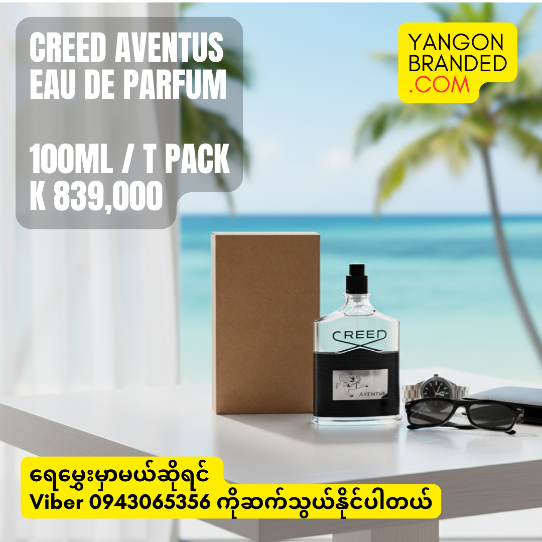 Creed Aventus 100ml Tester Packaging (No cap)