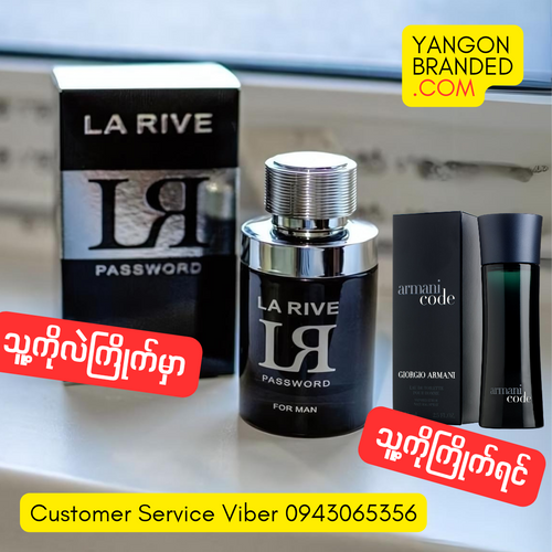 The Man La Rive Password Armani Code La Rive Password EDT Perfume