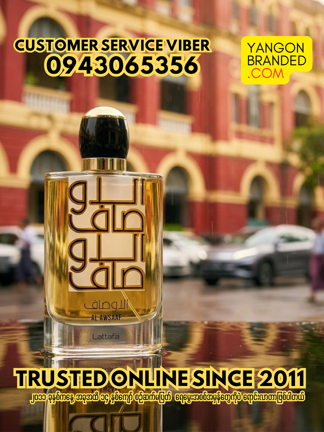 Lattafa Awsaaf Eau de Parfum for Men 100ml / 10ml / 37ml