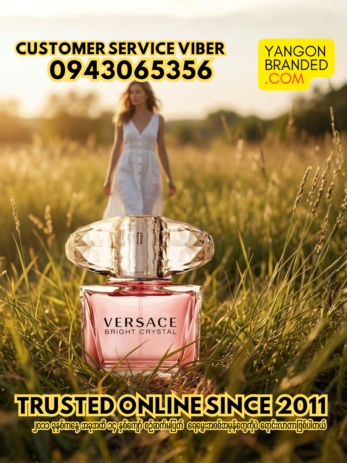 Versace Bright Crystal EDT Perfume for Women 200ml (Mega Size!)
