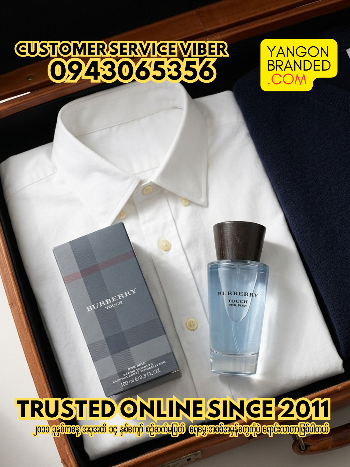 Burberry Touch EDT Perfume for Men 100ml