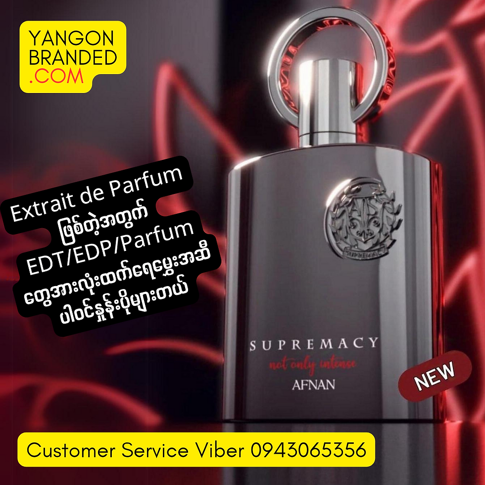 Thumbnail: Afnan Supremacy Not Only Intense Extrait de Parfum for Men 100ml Tester Pkg