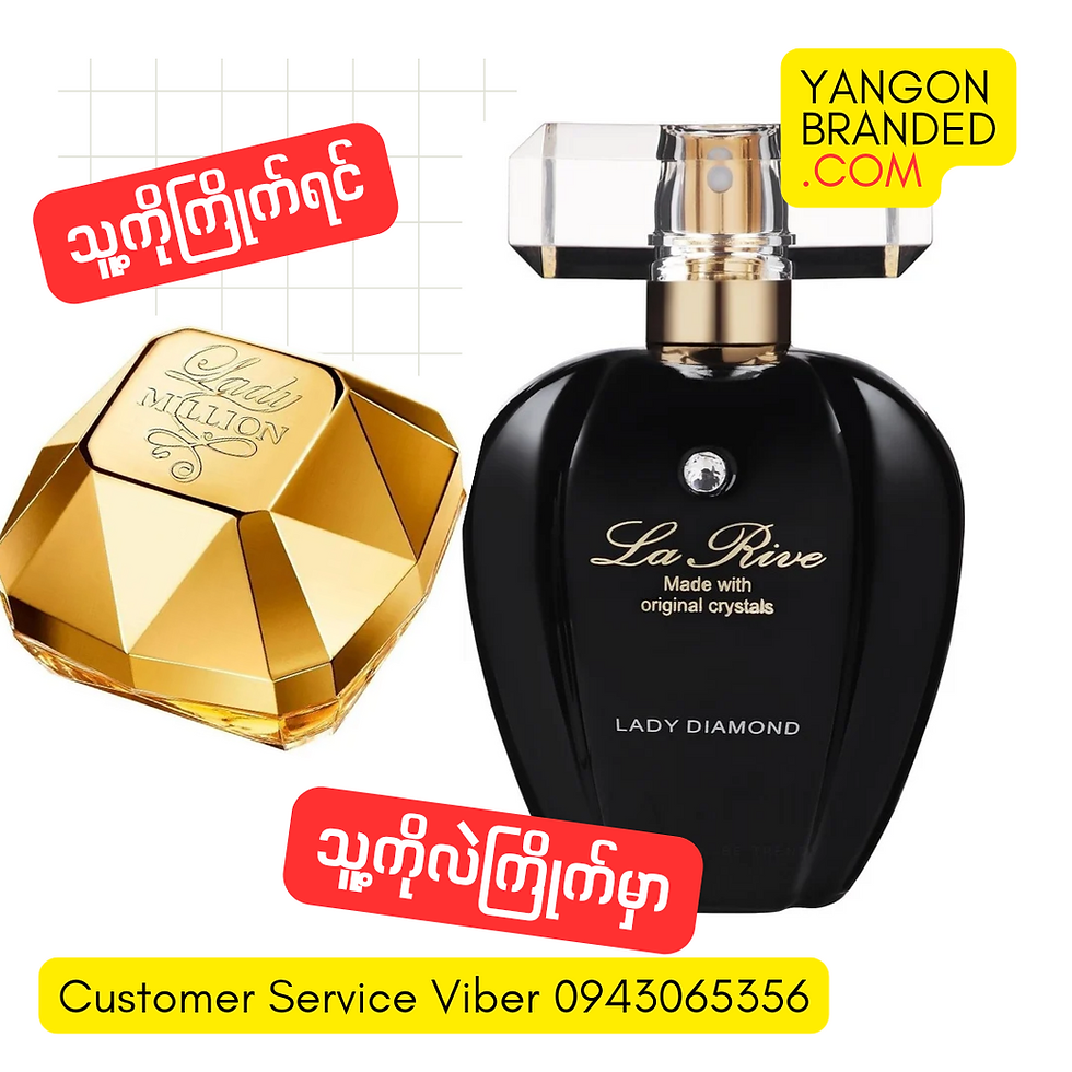 Thumbnail: La Rive Lady Diamond Eau de Parfum for Women 75ml
