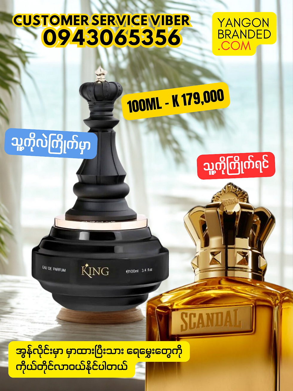 Thumbnail: Armaf CheckMate King Eau de Parfum for Men 100ml 