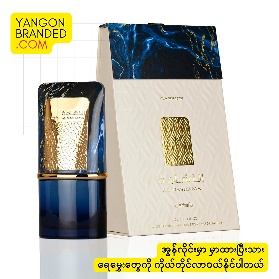 Thumbnail: Lattafa Nashama Caprice Eau De Parfum for Men 100ml / 10ml / 37ml