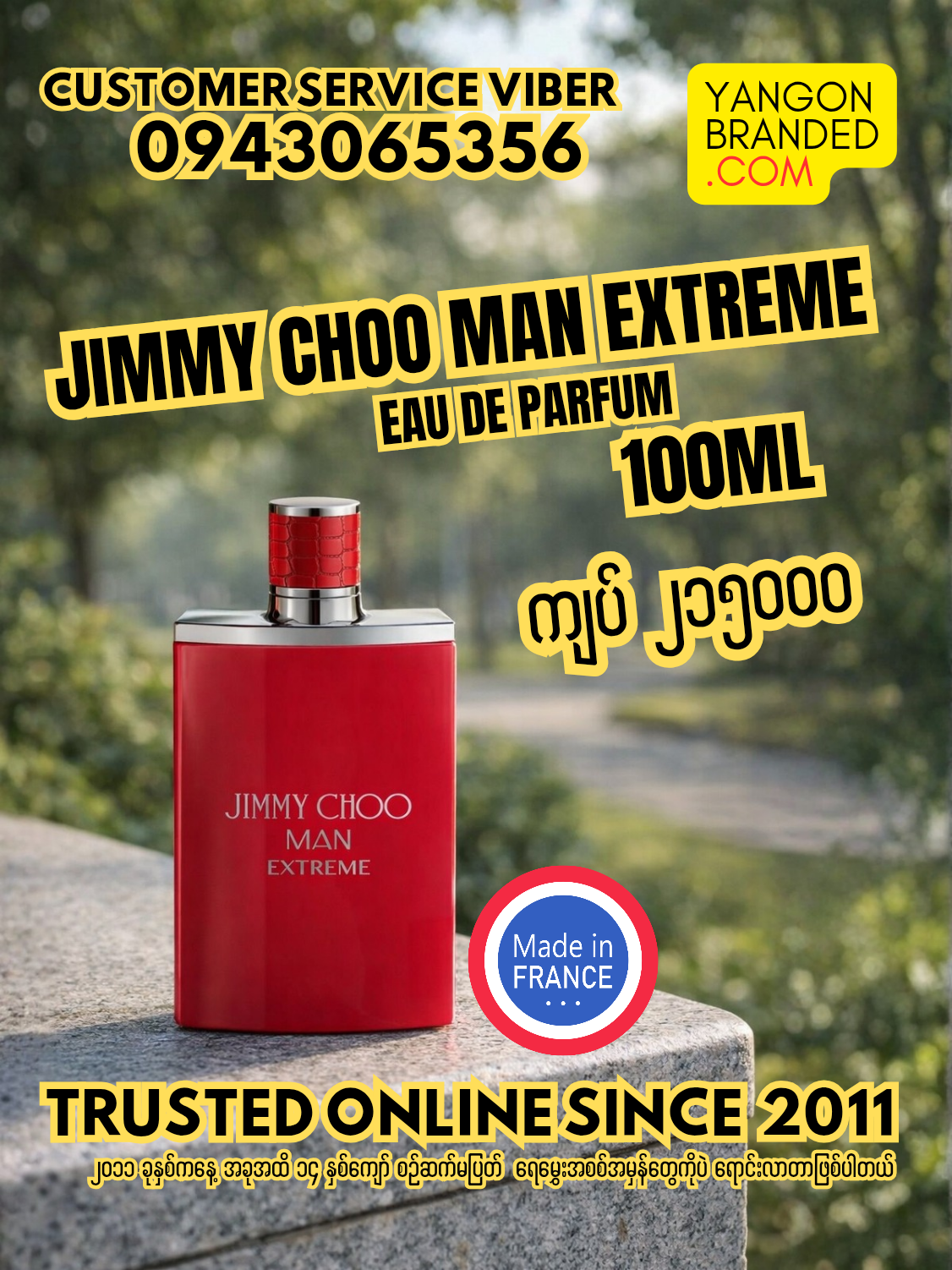 Jimmy Choo Man Extreme Eau de Parfum for Men 100ml Tester Packaging