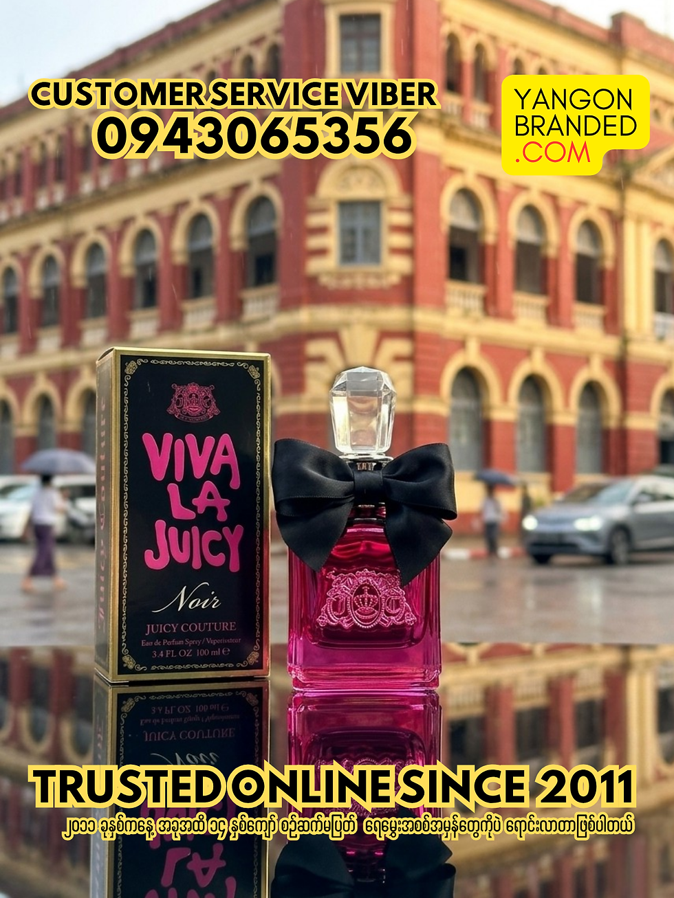 Thumbnail: Viva La Juicy Noir Eau de Parfum for Women 100ml