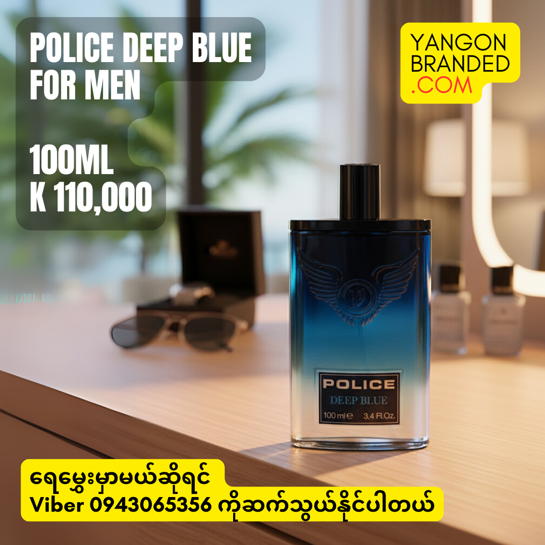 Police Deep Blue EDT Perfume for Men 100ml