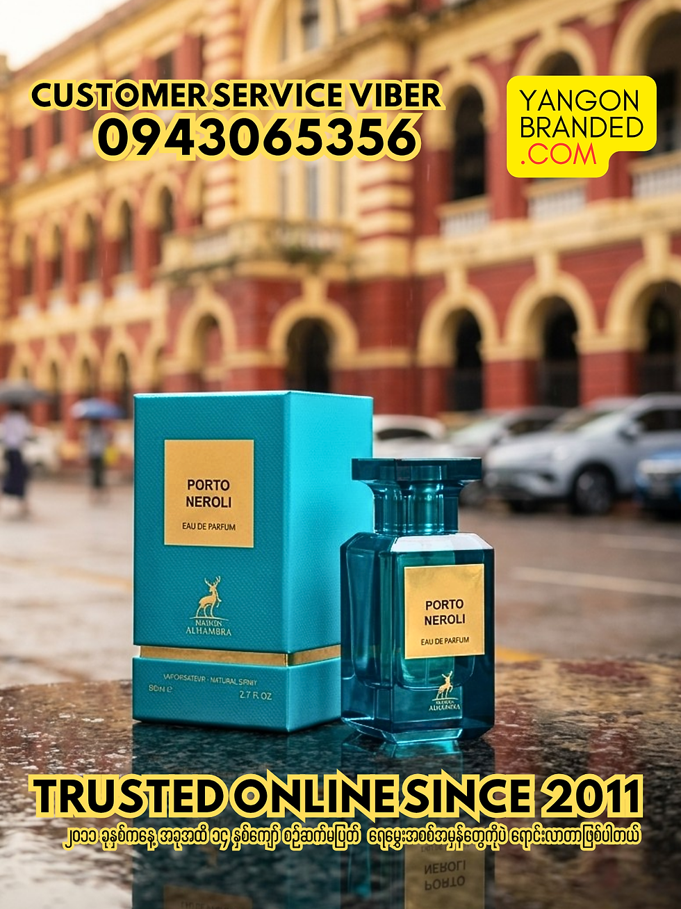 Thumbnail: Lattafa (Maison Alhambra) Porto Neroli Eau de Parfum 80ml / 10ml / 37ml 