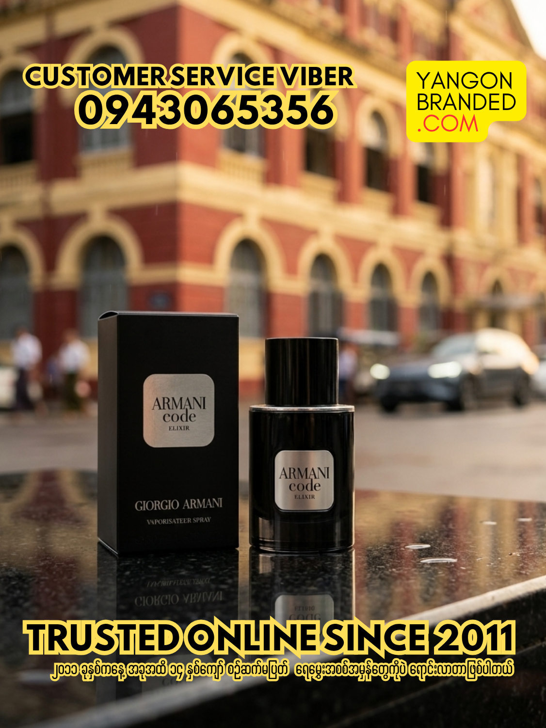 Armani Code Elixir for Men 50ml