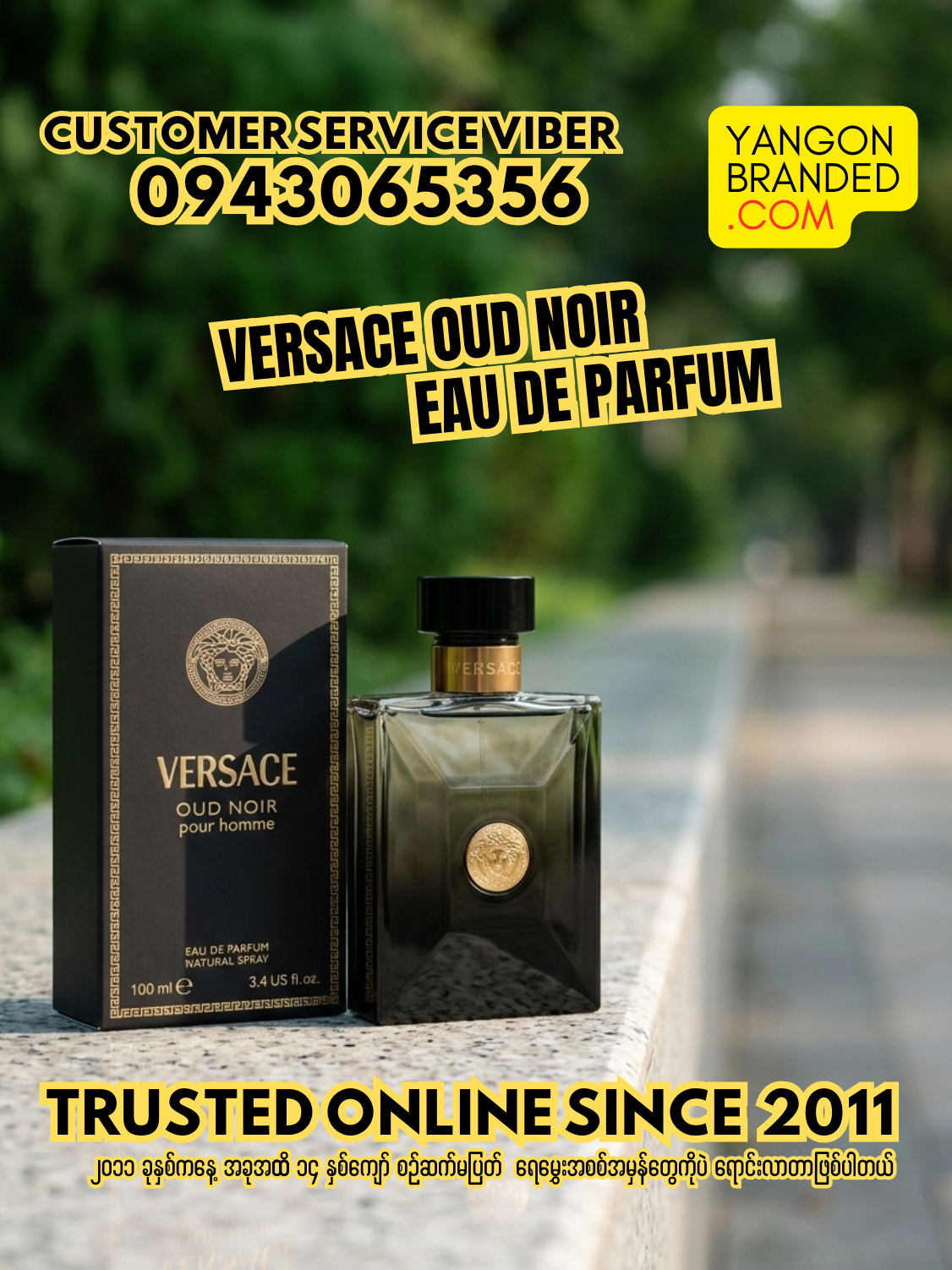 Versace Pour Homme Oud Noir Eau de Parfum 100ml