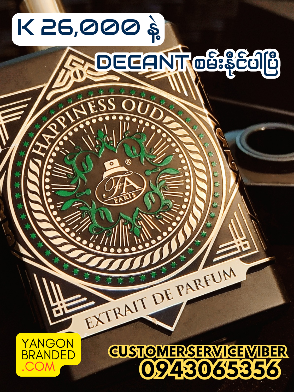 Fragrance World Happiness Oud Extrait de Parfum 80ml