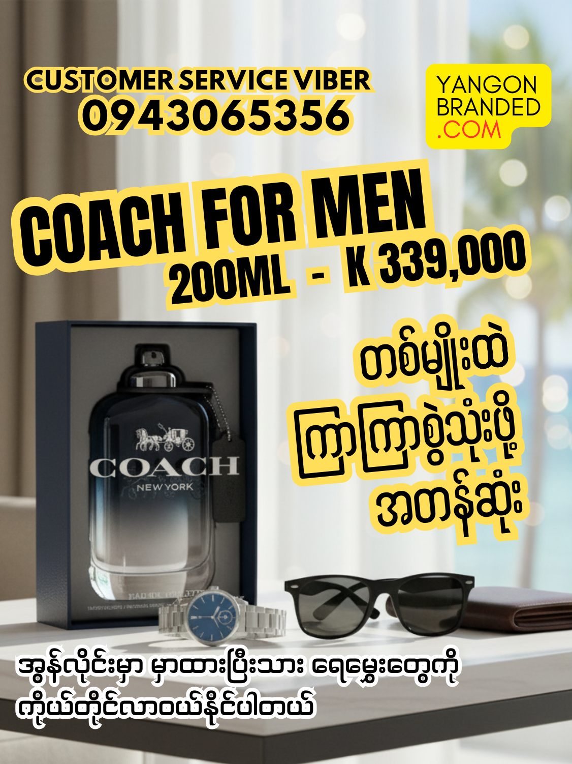 Coach for Men EDT Perfume 200ml Mega Size 