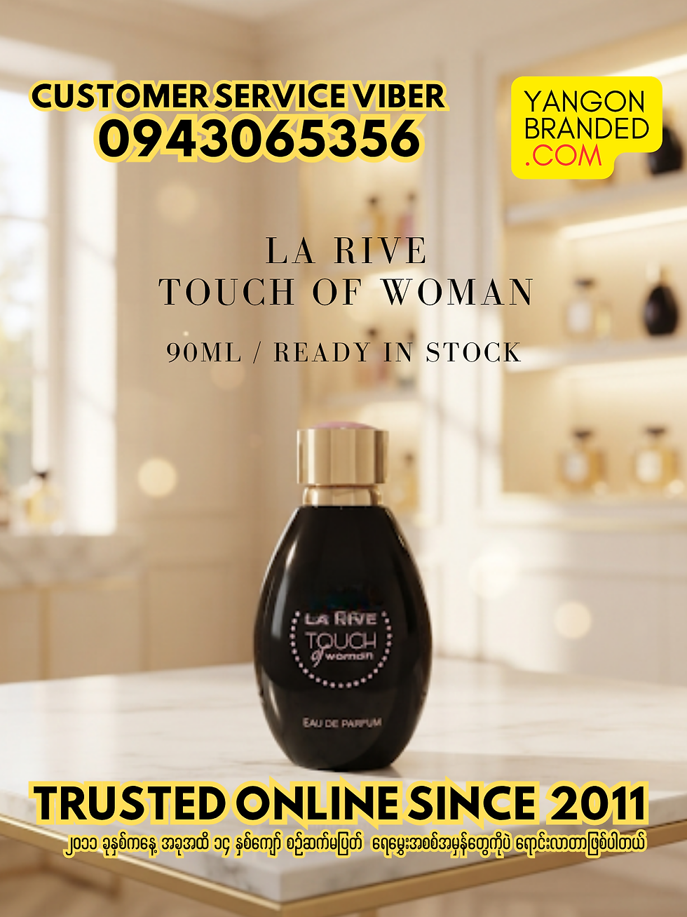 Thumbnail: La Rive Touch of Women 90ml Eau de Parfum / No Box / Discount Item