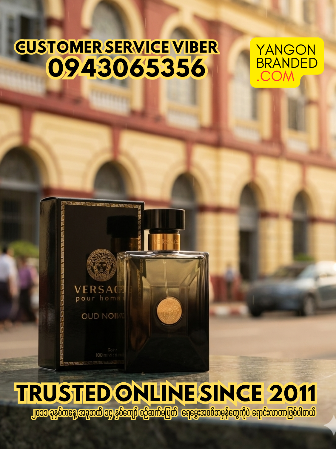 Versace Pour Homme Oud Noir Eau de Parfum 100ml