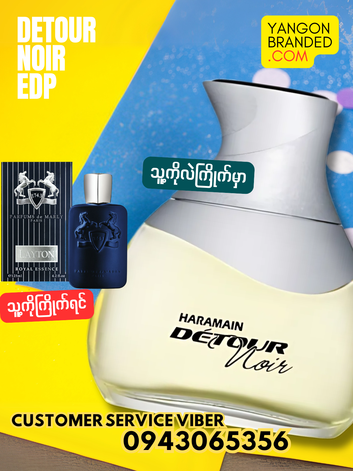 Al Haramain Detour Noir Eau de Parfum for Men 100ml