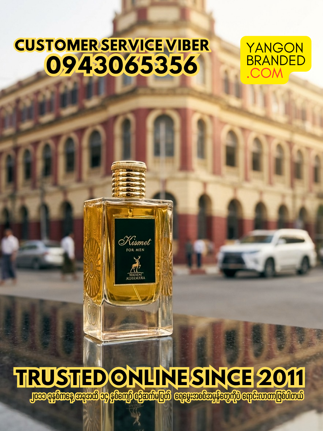 Lattafa (Maison Alhambra) Kismet for Men EDP 100ml & 10ml / 37ml Decant