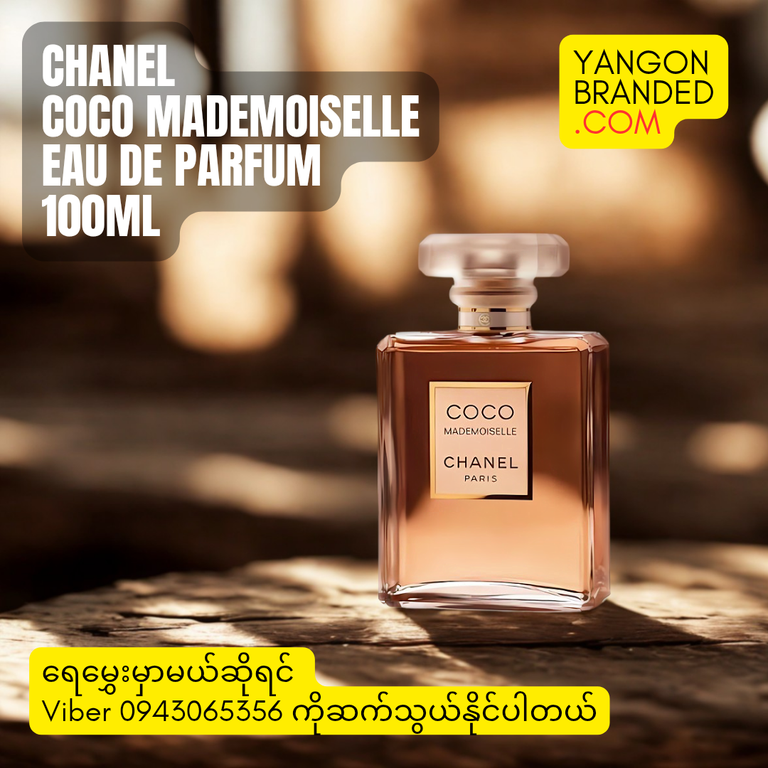 Chanel Coco Mademoiselle Eau de Parfum 100ml